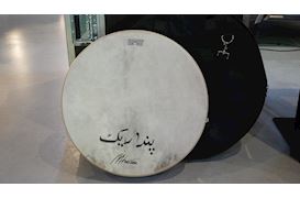 SCHLAGWERK PERCUSSION - OCCASION PANDARIQ DRUM INCL. TAS